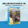 英文原版 Ranger Rick: I Wish I Was 我希望我是 儿童科普杂志动物系列 12册合售 I Can Read系列Level 1阶段 商品缩略图0