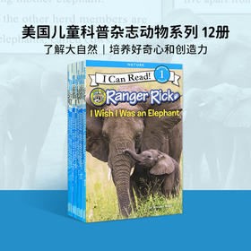 英文原版 Ranger Rick: I Wish I Was 我希望我是 儿童科普杂志动物系列 12册合售 I Can Read系列Level 1阶段