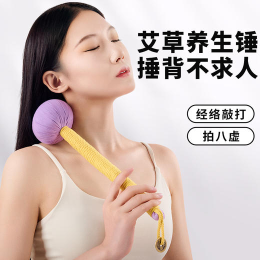 养生按摩锤&经络拍打&捶背捶腿捶全身&0拍八虚 商品图6