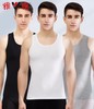 4F雅鹿男士背心 商品缩略图0