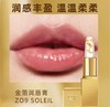 TOM FORD·汤姆福特璀璨琉金TF24K金箔唇膏触唇变色口红Z09 商品缩略图2