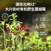 ⁴【大兴安岭野生蔓越莓原浆】1袋≈120粒蔓越莓 30ml*7袋/盒YC04-CRMM-YKSC 商品缩略图1