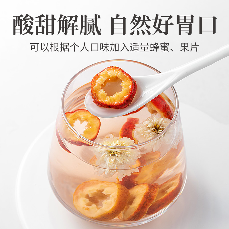 【临期清仓款】方家铺子山楂干 泡茶山楂果干 150g/瓶  [注意：2025/11/18生产，不支持退换]