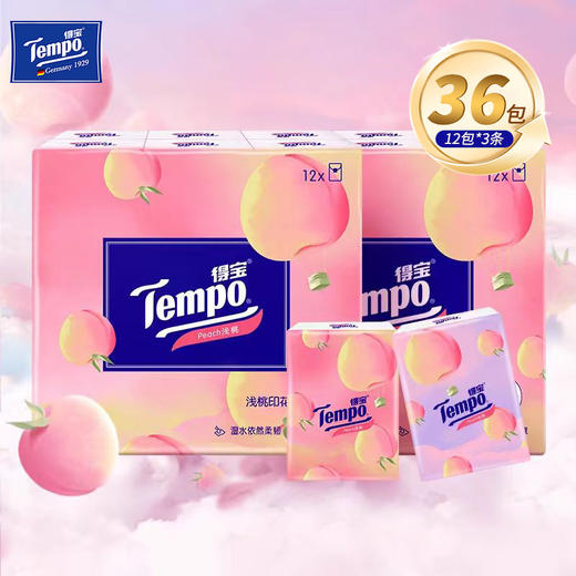 T0166 7张4层得宝【甜心桃味】迷你纸手帕12包装1*12 /条    3件起购 商品图0