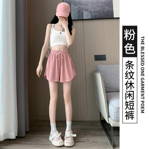 【超显瘦！“能吃肉”的冰丝短裤】冰爽轻薄，垂感舒适，高腰+A字版型，显高显腿长！运动女夏季薄款大码休闲阔腿裤宽松a字辣妹热裤子 商品图4