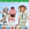 【0元抽奖】KK树儿童防晒帽夏季防紫外线宝宝遮阳帽；官网特供 商品缩略图4