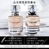 GIVENCHY纪梵希心无禁忌淡香氛80ml   感香水女茉莉橙花香橙持久   播 商品缩略图5