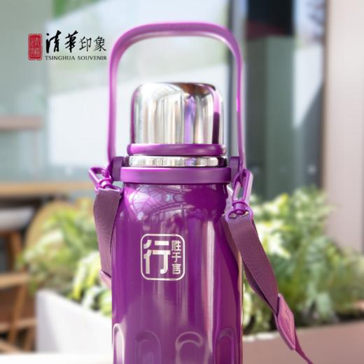 清华文创行胜于言大容量手提保温杯 商品图1