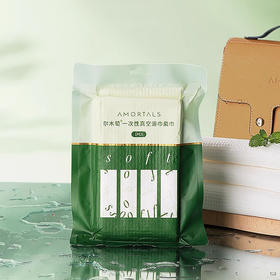 【尔木萄一次性浴巾*5包】加大加厚 真空便捷 拆开即用 干净卫生