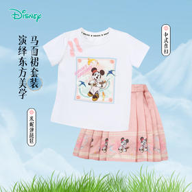 迪士尼24年夏款女童短袖半身裙套装ZD2DT022