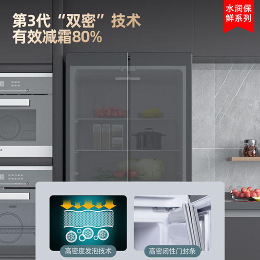 409升大容量十字多门电冰箱 BCD-409GQ4S 商品图4
