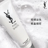 【新品上架】YSL圣罗兰夜皇后洗面奶125ml 商品缩略图0