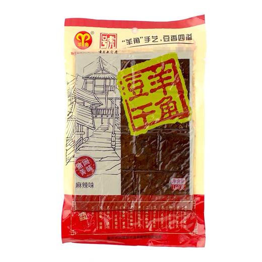 重庆武隆特产羊角豆干160g袋装麻辣五香味正宗豆干制品休闲零食 商品图6