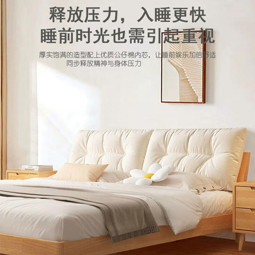北欧风实木床208#公仔棉靠包原木色（齐） 商品图2