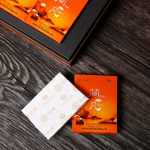 川红集团&中茶普洱熟茶紧压茶简凡经典礼盒30g*8盒 送礼佳品 商品图1