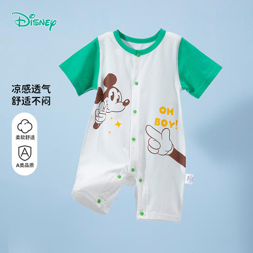 婴幼外衣男童夏季短袖连体衣ZD2DL008 商品图0