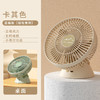 【能当小夜灯❗️台/吊/挂三用风扇】可选充电长续航，灵活多用，清凉不设限❗️宿舍/客厅/厨房油烟机壁挂新款多功能夜灯户外露营吊挂便携小电风扇迷你静音大风力 商品缩略图5