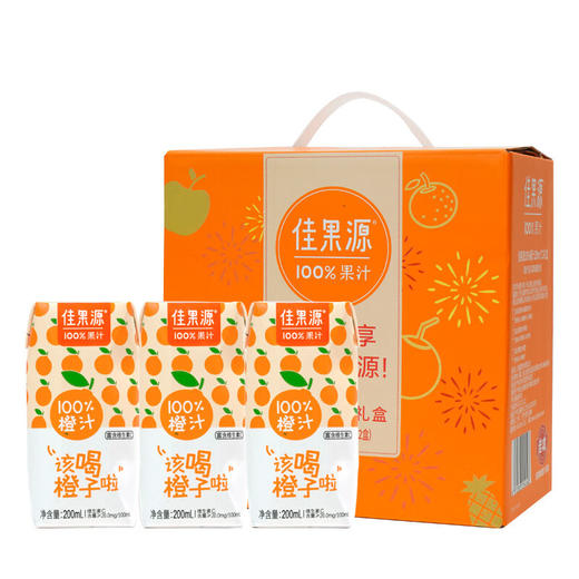 【秒杀】佳果源100%橙汁200ml*12礼盒装 商品图3