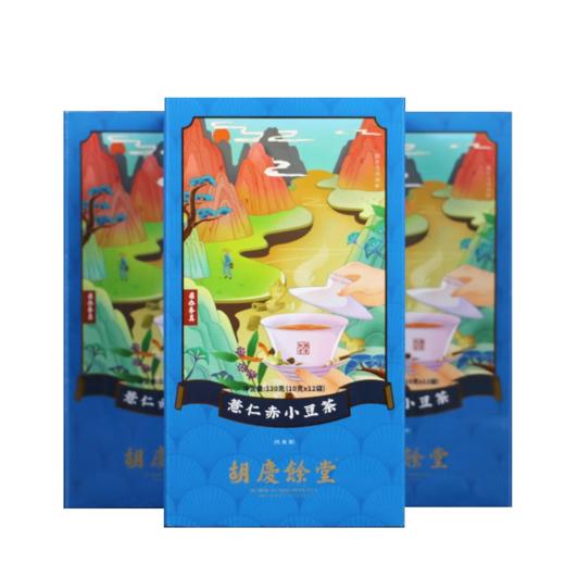 胡庆余堂 薏仁赤小豆茶 红豆薏米茶 袋装茶茶包6g*20袋 商品图4