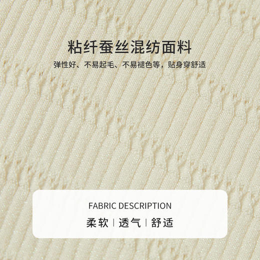 【商场同款】CJKJ403/CJWJ402 “ 法式浪漫针织衫 ” 纯净素洁的米色调，低调娴静 中袖和无袖两款可选 商品图8