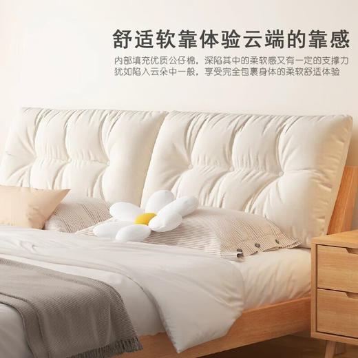 北欧风实木床208#公仔棉靠包原木色（齐） 商品图3