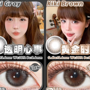 Bunny韩产年抛美瞳一粒星黑/小乃丸棕/珍乌木 商品图1