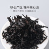 稀雀 相思子2011年红豆六堡茶50g 商品缩略图4