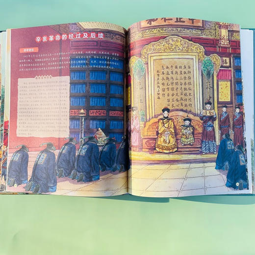 图说中国简史 辛亥革命 商品图4