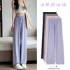 【第2件半价！超薄凉感冰丝防晒裤】宽松垂感，高腰视觉拉伸腿长，显高显瘦！防蚊女凉凉直筒休闲阔腿裤运动裤，搭防晒雨伞防晒衣帽超舒适 商品缩略图3