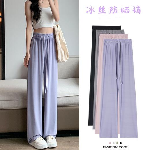 【第2件半价！超薄凉感冰丝防晒裤】宽松垂感，高腰视觉拉伸腿长，显高显瘦！防蚊女凉凉直筒休闲阔腿裤运动裤，搭防晒雨伞防晒衣帽超舒适 商品图3