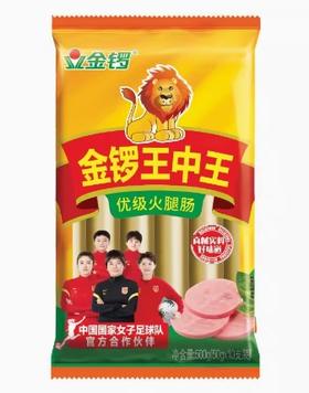 金锣无淀粉王中王50g*10支