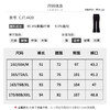【商场同款】CJTJ420 “ 人鱼裤 ” 9分裤型，夏季穿着更加清凉 侧边精致织带视觉拉伸比例 好看精致 版型显瘦好穿不拘束身高 黑色微喇裤 商品缩略图5