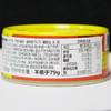 韩国原装进口东远油浸金枪鱼罐头150g（W） 商品缩略图3