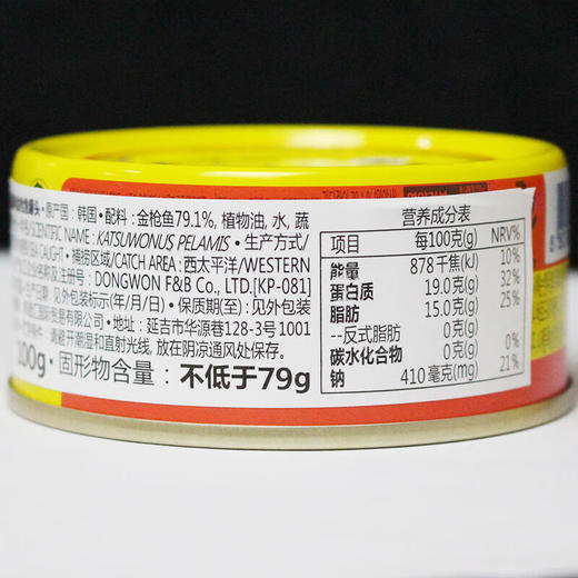 韩国原装进口东远油浸金枪鱼罐头150g（W） 商品图3