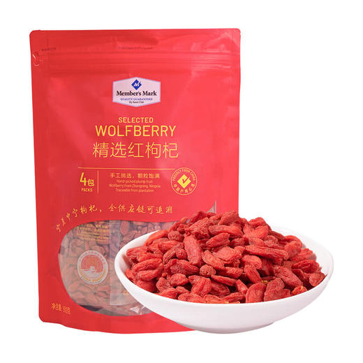 【自提】M精选红枸杞600g 商品图0