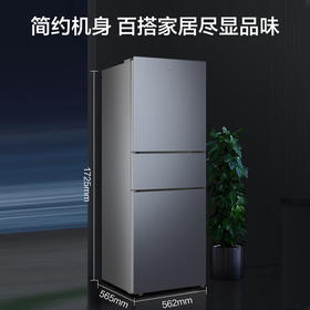 美的（Midea）236升三门家用电冰箱三开门小型冰箱风冷无霜节能省电净味保鲜租房小冰箱BCD-236WTM(E)沁玉蓝-星烁中门软冷冻