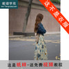 裁缝学苑AQ270新款连衣裙配牛仔短外套两件套装纸样女装服装打板 商品缩略图0