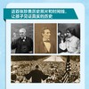 I Can Read！人物传记系列（双语版） 商品缩略图4