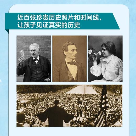 I Can Read！人物传记系列（双语版） 商品图4