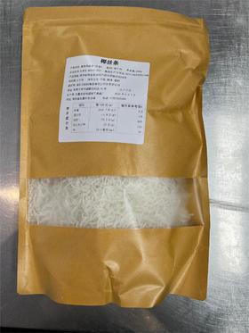 90庄油脂椰丝/1袋*90包*500g