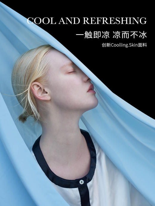 冰火之欢可水洗鹅绒夏被（赠同款冰丝枕套） 商品图2