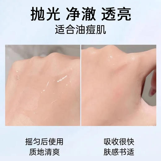 【保税仓包邮直发】Lancome 兰蔻 极光水150ml 带盒 -F 商品图2