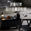 错山户外折叠收纳箱F-09 商品缩略图1
