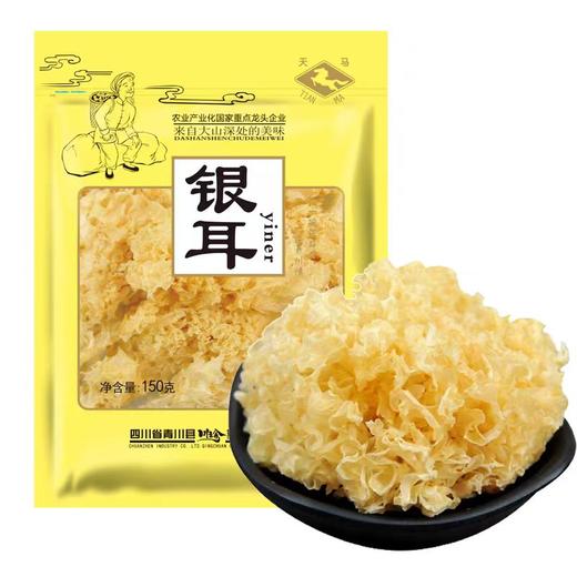 天马川珍银耳150g 商品图0
