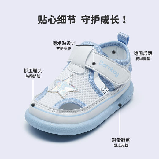 贝贝怡24年夏款学步鞋男女宝宝鞋ZB2DX002 商品图6