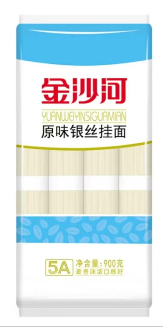 金沙河珍品银丝挂面900g 商品图0