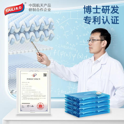 太力蓝平面离心真空袋4个装AZ194 商品图2