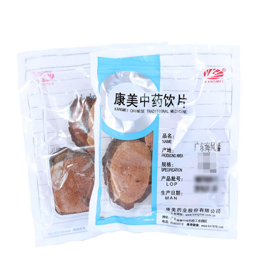 广东海风藤 康美中药饮片 独立小包装10g起 商品图0