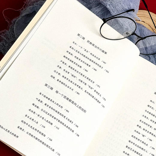 朝向心灵伟大的教师 大夏书系 《人民教育》精品文丛 余慧娟 冀晓萍 名师名校长教育名家成长 商品图8