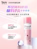 【日本娜丽丝防晒啧雾】各路明星爱用品，高倍防晒，Cosme美容大赏榜首!防晒中的黑马!清爽不油腻，防晒保湿，透明不浮白，妆后补防晒，6种美容液成分，防晒的同时，养护肌肤。 商品缩略图4